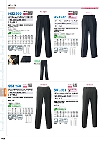 2026 年間物「HERO'S UNIFORM ヒーローズユニフォーム 仕事服百撰」のカタログ439ページ(aith2026s439)