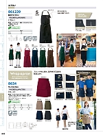 861239 胸当てエプロン