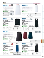 ユニフォーム aith2026s448