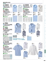 2026 年間物「HERO'S UNIFORM ヒーローズユニフォーム 仕事服百撰」のカタログ462ページ(aith2026s462)