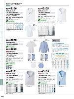 ユニフォーム aith2026s463