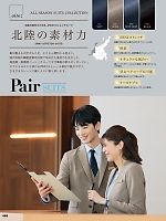 ユニフォーム aith2026s465