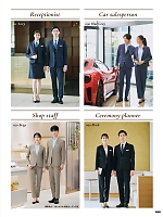 ユニフォーム aith2026s466