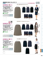 ユニフォーム aith2026s470