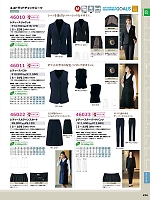 ユニフォーム aith2026s474