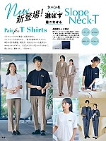 ユニフォーム aith2026s475