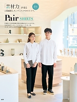 ユニフォーム aith2026s477