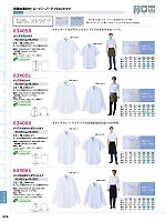 ユニフォーム aith2026s479
