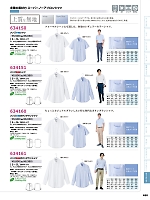 ユニフォーム aith2026s480