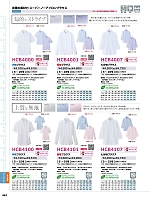 ユニフォーム aith2026s481