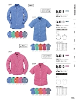 SA3010 半袖メンズギンガムシャツのカタログページ(altn2023w115)