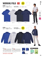 EC555 半袖ポロシャツ(ポケット付)のカタログページ(altn2024s015)