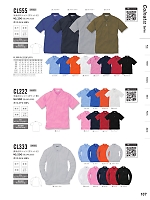 CL555 半袖ポロシャツ(ポケット付)のカタログページ(altn2024s107)