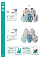 2025-26 年間物「TOUGH タフワーキング」のカタログ81ページ(altn2025w081)