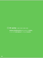 ユニフォーム altn2026s009