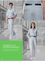 ユニフォーム altn2026s027