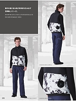 ユニフォーム altn2026s035