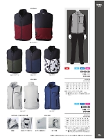 ユニフォーム altn2026s036