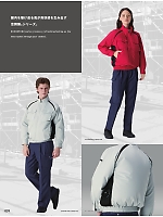 ユニフォーム altn2026s039