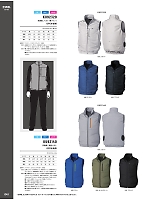 2026 春夏物「TOUGH タフワーキング」のカタログ41ページ(altn2026s041)