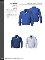 ユニフォーム altn2026s045