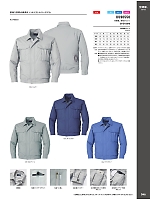 ユニフォーム altn2026s046