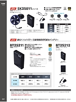 ユニフォーム altn2026s047