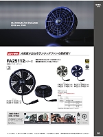 ユニフォーム altn2026s048