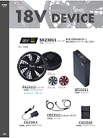 ユニフォーム altn2026s049