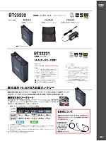 ユニフォーム altn2026s052