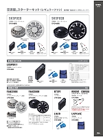 ユニフォーム altn2026s054