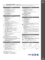 ユニフォーム altn2026s056