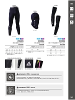 ユニフォーム altn2026s060