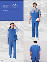 ユニフォーム altn2026s069
