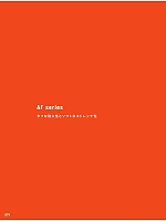 ユニフォーム altn2026s079