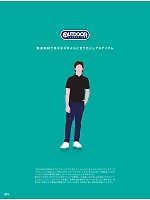 ユニフォーム altn2026s091