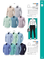 2026 年間物「TOUGH タフワーキング」のカタログ94ページ(altn2026s094)