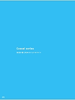 ユニフォーム altn2026s095