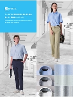 ユニフォーム altn2026s107