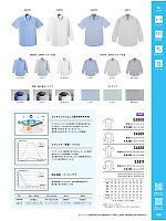 SA901 長袖BDニットシャツ