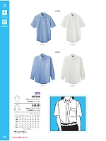 2026 年間物「TOUGH タフワーキング」のカタログ109ページ(altn2026s109)