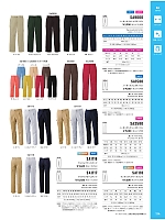 2026 年間物「TOUGH タフワーキング」のカタログ114ページ(altn2026s114)