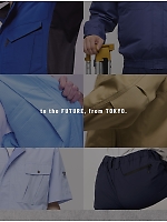 ユニフォーム altn2026s122