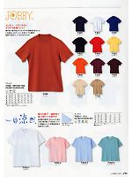 サーヴォ SerVo [サンペックス],T928 Tシャツ（レンガ）の写真は2011最新カタログ59ページに掲載されています。
