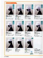 T2678 帽子(ホワイト)メッシュ付のカタログページ(asab2011n018)