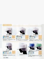G5231 八角帽子(ホワイト)のカタログページ(asab2013n022)
