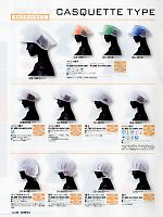 G5022 帽子(ホワイト)(16廃番)のカタログページ(asab2013n026)