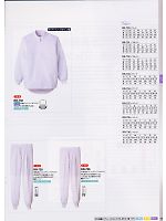 RR734 女性用パンツ(ホワイト)のカタログページ(asaf2008n027)
