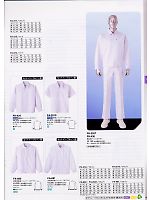 FH435 男性用長袖ジャンパーのカタログページ(asaf2008n039)