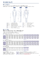 ユニフォーム asaf2025n135